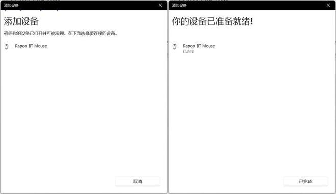 舰！雷柏VT3双高速系列游戏鼠标评测AG电玩国际右手玩家专属3950旗(图14)